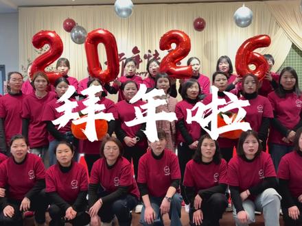 喔七 给您拜年啦 马行千里,不洗尘沙;新年伊始,光芒万丈。#拜年了 #除夕 #马年 #新年 #渑池喔七