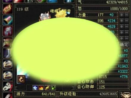天龙八部怀旧服:全身法5级峨嵋力克6级号稳拿比武大会状元 #天龙八部怀旧服 #天龙怀旧 #天龙怀旧服
