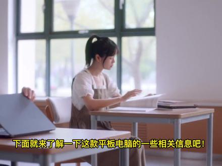 联想小新Pad 2022款正式发布,整体配置不错,适合追剧等场景 #联想小新pad #平板电脑 #芯片