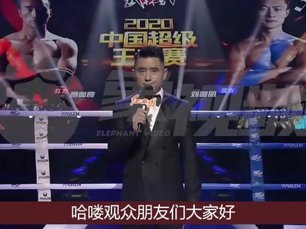 搏击世界杯冠军贾奥奇,被刘响明一腿KO,这一下太冷了 #拳击 #格斗 #体育