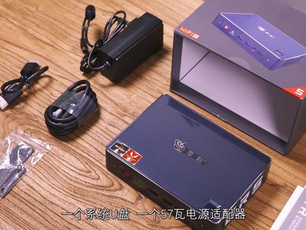 放在口袋里的mini主机? 零刻GTR体验评测