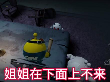 一堆怪物守护的金箱子,里面会有什么呢?#惊魂寻宝队