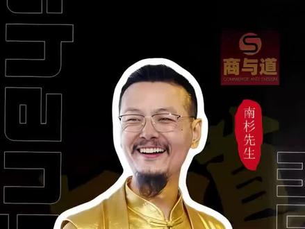 打开语言开关, 打开语言开关的重要性,看完茅塞顿开…#穆南杉 #传统文化 #国学智慧 #国学文化 #中华文化
