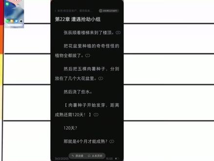 锐评小米手机隐藏功能!从夯到拉#小米 #生活小妙招 #红米 #从夯到拉排名