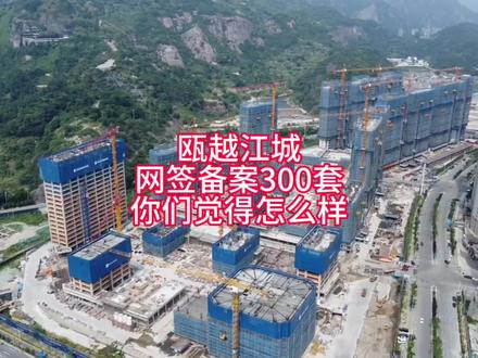 有些人良心被狗给吃了。这世界还是有太多的灰色。#一个敢说真话的房产人 #刚需买房 #温州楼市