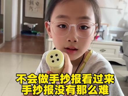 手抄报怎么画线稿 手抄报怎么画线稿#手抄报 #黑白线稿 #剪映 #剪映图片设计 #手抄报模板