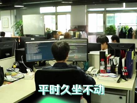 平时久坐不动,周末“报复性”锻炼可行吗?#快看生活提示