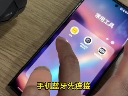 一个视频教会大家如何升级耳机固件,体验感更好!asmax耳机升级 #asmax #asmax智能头盔蓝牙耳机 #摩托车蓝牙耳机 #锋行机车玩家 #蓝牙耳机