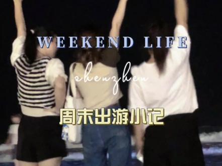 阳江海陵岛避坑攻略来咯,阳江很好,下次不来了!#亲子游玩好去处 #暑假生活