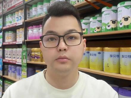 圣元优博奶粉1 2 3段避坑指南 圣元奶粉这样选才不踩坑#奶粉 #宝宝奶粉 #育儿 #奶粉怎么选 #奶粉推荐