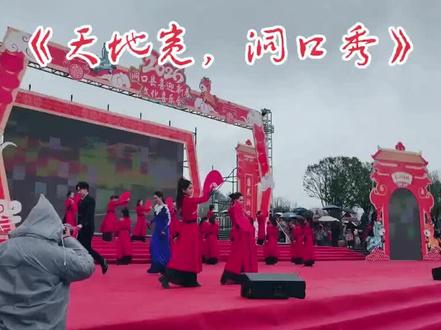 #秀出家乡美 #天地宽洞口秀#洞口县人民广场#洞口县2026年喜迎新春文化喜乐会#本土著名歌手雷舒特老师
