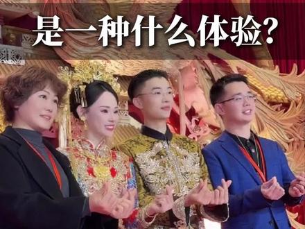 有才、苏畅,恭喜你们步入人生的新阶段,愿你们白头到老、相伴一生。 我和有才的故事,您看完了吗?#郭有才#郭有才现场视频 #郭有才婚礼#苏畅#道胜明洋