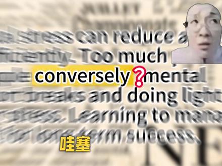 高级感拉满!conversely的正确打开方式 conversely adv.相反地,反之
用法例句:
Conversely, excessive pursuit of material wealth tends to alienate people from genuine happiness and spiritual fulfillment.
相反,过度追求物质财富往往会使人远离真正的幸福与精神满足。
#单词速记 #背单词 #四六级 #高考 #真实生活分享计划