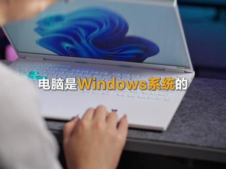 笔记本如何彻底关闭应用程序 #华硕 #华硕天选 #天选6pro #电脑小技巧