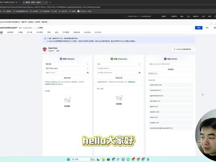 OpenClaw龙虾机器人云服务器部署 OpenClaw龙虾机器人云服务器部署|对接海外大模型+海外聊天通道|记忆系统框架搭建#openclaw #openclaw搭建 #龙虾机器人