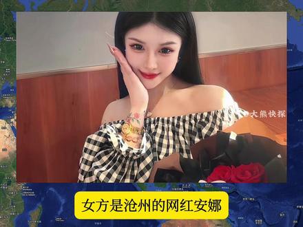 如果生活扛不住,那就看看良子的新女朋友 #良子 #大胃袋 #安娜 #离谱 #搞笑