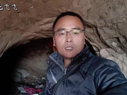 河北悬崖上的狐仙洞,竟有一只千年白狐狸!守护18箱黄金太神秘了#户外探险 #旅行 #石窟 #摩崖石刻 #古迹 #洞穴 #旅游 #户外登山 #探洞