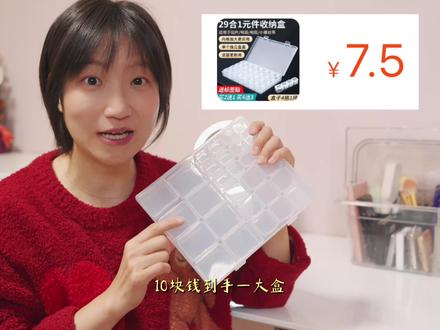 换个思路搞收纳~竟然意外好用的“神器”!主打一个省钱实用#省钱技巧 #收纳 #生活小妙招 #实用好物