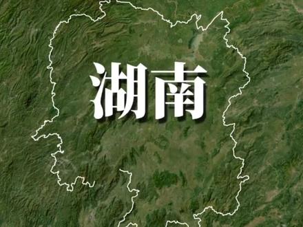 湖南方言难度锐评!#湖南 #鸟语 #常德 #方言 #同程旅行