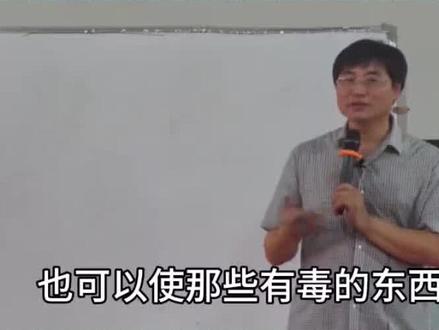 一个充满巨大能量的称呼,不可不知道他的威力#赵宗瑞老师#传统文化与身心健康##真实生活分享计划