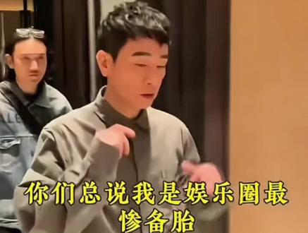 #dou上热门 #明星 陈小春-张柏芝-应采儿#实力派