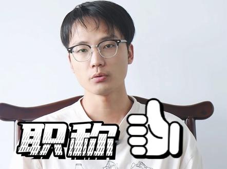 工艺美术系列也可以用来入户还有给孩子积分上学#职称评审 #教育培训