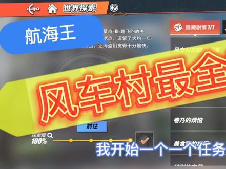 #4月22日热血航线公测 #dou跟我上船 整理了一下午,后面有很多彩蛋,希望大家认真看完,后续还会出更多视频