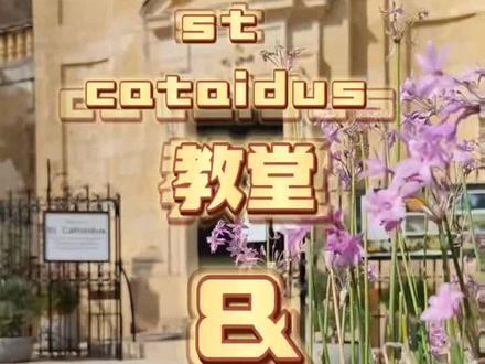 徒步走遍马耳他系列之参观st cataldus教堂&教堂地下墓穴!无意中找到的这个教堂一看还有惊喜。真是最美的风景就在自己脚下。#我负责记录你们负责欣赏 #祝刷到的朋友开心快乐每一天