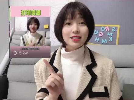 老师在群里发完电子版的作业后
不管是在上班,还是在超市买菜
都可以操作手机远程给孩子打印
#不在家也能打作业
麻麻的爱真是无处不在!
#汉印打印机 #科大讯飞学习机 #汉印作业打印机