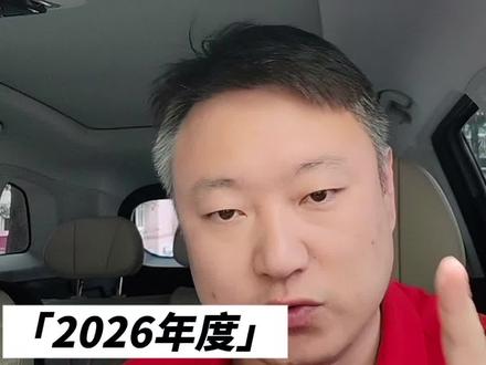 2026年体育生政策突变~你做好准备了吗#普通高中招生计划 #宜昌中考