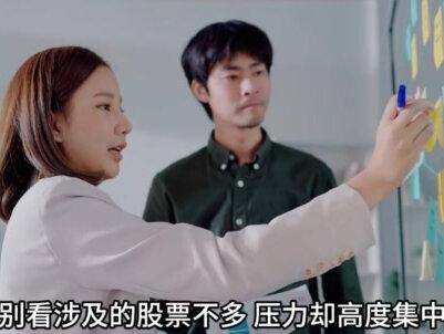 下周 A 股千亿解禁洪峰来袭 半导体赛道成重灾区 32 股集中解锁超千亿市值 首发原始股东扎堆解禁 高位赛道减持警报拉响
#A股 #屹唐股份 大额解禁 #半导体设备 板块 #高科技 #财经科普