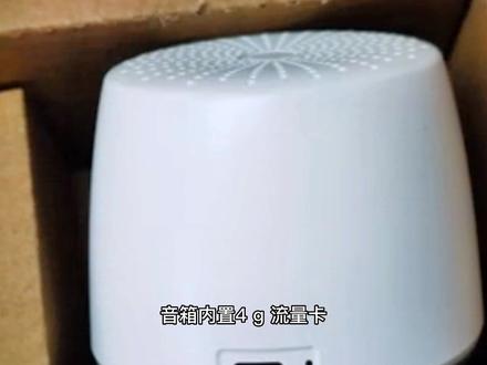 建行智能云音箱绑定教程。#建行龙支付 #建行商户 #建行收款码