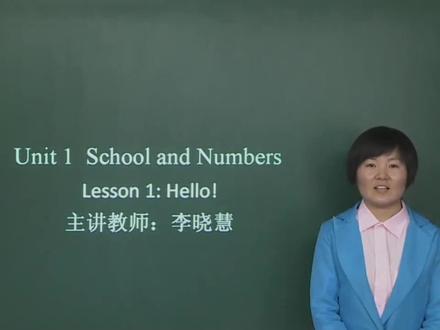 冀教版小学英语三年级上册(三起)同步课程视频