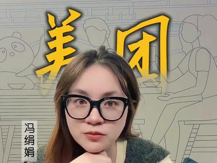 某团价优活动如何取消?正确操作步骤来啦!
#酒店人 #酒店Ota #酒店运营 #美团价优 #酒店管理