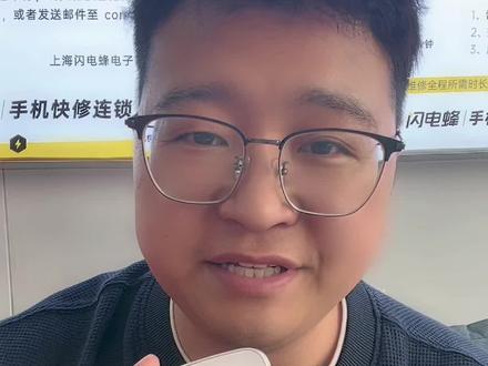一秒钟判断手机是否维修过,粉丝寄来的苹果12不支持磁吸充电可以100%确定重摔过换过中框。二手手机闭坑指南。#二手手机回收置换 #精品二手手机 #苹果二手机 #上门回收 #数码科技