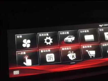 2019款CS85 导航破解升级,可以在线看电视,听音乐,下载安装第三方软件,稳定流畅