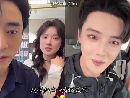 意想不到的现任搭子和后任搭子同时出现了👏 #曹天恺 #刘夕语 #杜亚飞 #短剧 #搭档