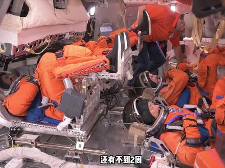 登月?还有不到2周,NASA要干一件大事! #科普一下 #涨知识 #登月 #NASA