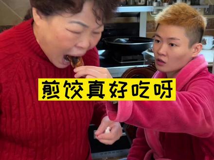 勾二三的输出根本停不下来#暴躁老妈 #不一样的老太太