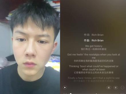 We got history.#翻唱 Rich Brian- History.