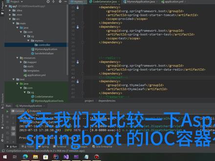 比较C# 和Java 依赖注入的不同