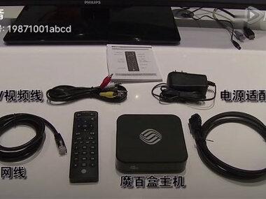 移动魔百盒使用连接方法