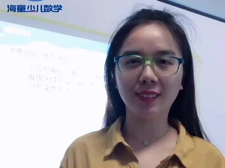 第三讲,你学会了吗?#五年级数学