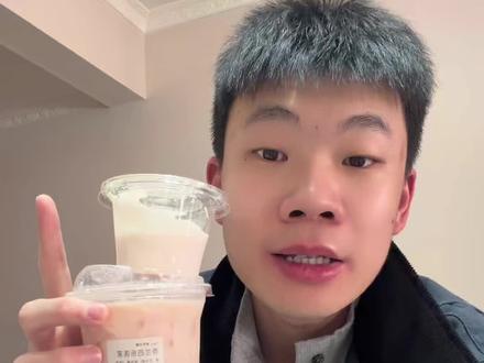 奇兰芭乐莲雾最让我惊喜的是奶盖里的柠檬屑! #喜茶 #测评 #奶茶 #奶茶测评 #芭乐