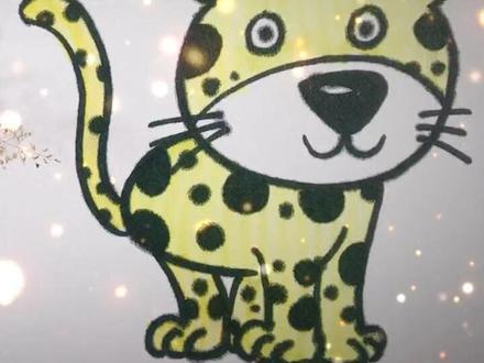 #一学就会的简笔画 #跟着抖音学画画 挑战100只动物画法!超简单超治愈的简笔画合集!#一起学画画 #亲子简笔画 #猎豹 #猎豹简笔画