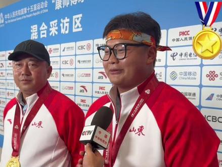 全运进行时|11月17日,#十五运会 射箭男子反曲弓个人决赛,山东队#李梦麒 获得冠军。值得一提的是,比赛前三名的选手均为第一次参加全运会。山东队教练靖相青赛后表示,这是非常好的现象,江山辈有才人出,对射箭这个项目是非常好的事情。
记者:孟祥新 梁琰