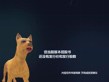 SpaceX招股书前瞻:2万亿估值怎么理解 #spacex #SPCX #美股IPO #招股书解读 #美股观察