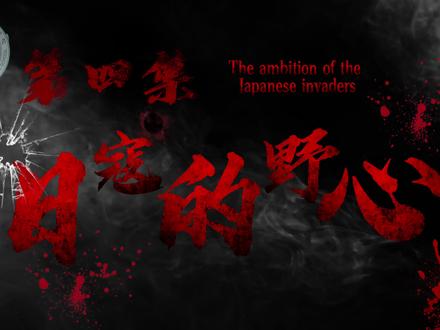 长衫斩倭寇,戎装驱敌寇。一脉相承的,是中国人刻在血脉里的不屈与坚守!
@王老师在佳兴求生
#爱国正能量 #爱国 #校园故事 #汉服