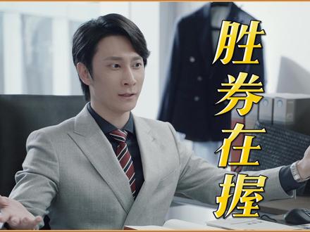 #破事精英 欧阳莫菲果然大胆!小破迫不及待想看兰尼去找领导说无锡话的场面了!#破事精英方言笑出鱼尾纹
