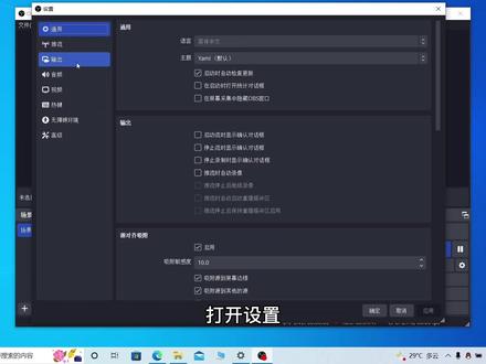 有没有免费的电脑录制软件 0c7bbdcc8d8048b49bb8d2be21d1ef15~tplv-dy-resize-origshort-autoq-75:330.jpeg?x-expires=2022102000&x-signature=48wrukQompmmvPokAg%2BtoJTzCK0%3D&from=3213915784&s=PackSourceEnum_AWEME_DETAIL&se=false&sc=cover&biz_tag=pcweb_cover&l=202402010753225BB7429589E30F4FC9AB